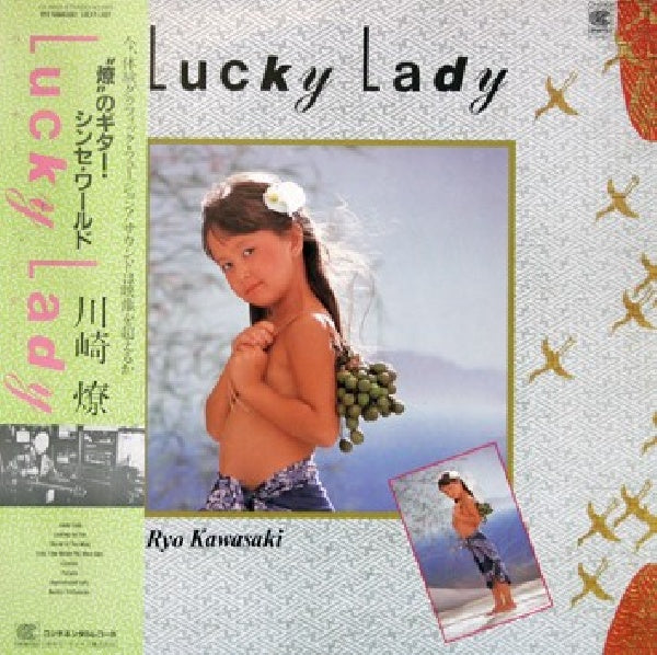 Ryo Kawasaki - Lucky lady (LP) - Discords.nl