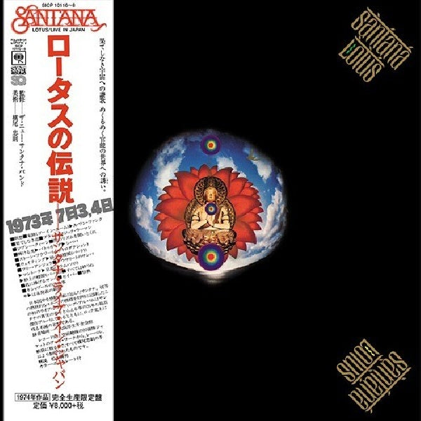 Santana - Lotus (CD) - Discords.nl
