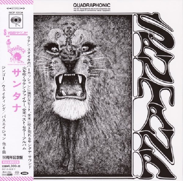 Santana - Santana (CD) - Discords.nl