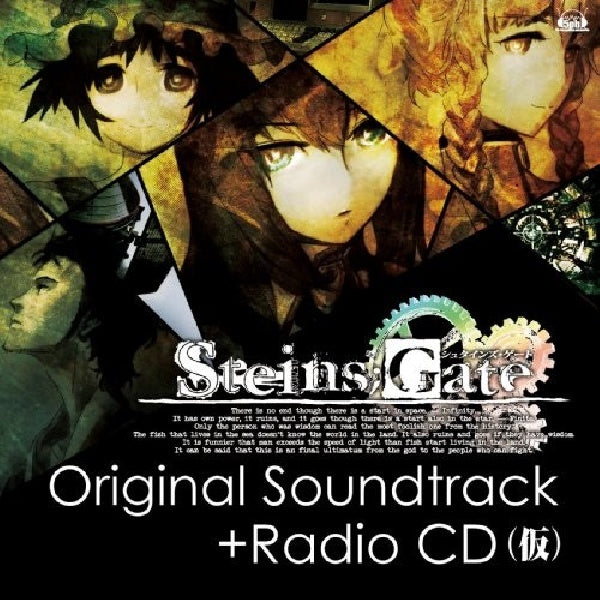 OST (Original SoundTrack) - Steins: gate original soundtrack (CD) - Discords.nl