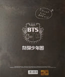 BTS - Skool Luv Affair (CD Tweedehands)