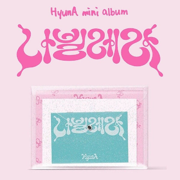 Hyuna - Nabillera (CD) - Discords.nl