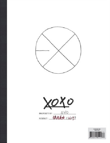 Exo - Xoxo (CD) - Discords.nl