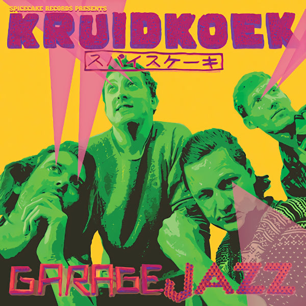 Kruidkoek - Garagejazz (CD) - Discords.nl