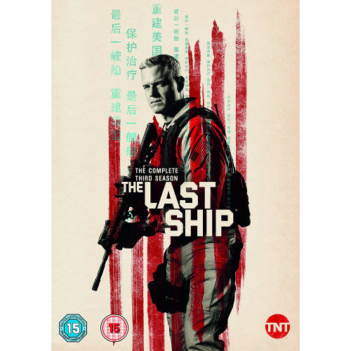 Tv Series - Last ship season 3 (DVD Music) - Discords.nl