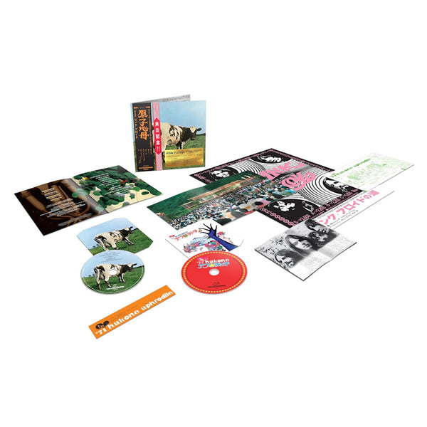 Pink Floyd - Atom Heart Mother "Hakone Aphrodite" Japan 1971 (CD) - Discords.nl