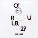 BTS - O!RUL8,2? (CD Tweedehands)