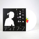 Deerhoof - Miracle-level (LP) - Discords.nl