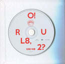 BTS - O!RUL8,2? (CD Tweedehands)