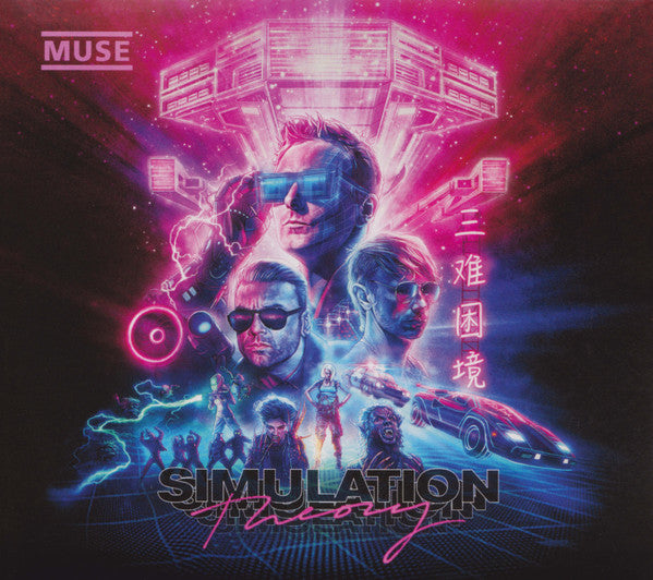 Muse : Simulation Theory (CD, Album, Dlx)
