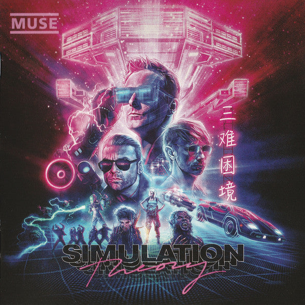 Muse : Simulation Theory (CD, Album)