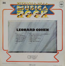Leonard Cohen : Grandes Exitos (LP, Comp, RE)
