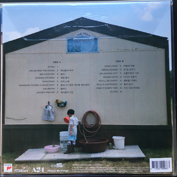 Emile Mosseri : Minari (Original Motion Picture Soundtrack) (LP, Album, RP, 180)
