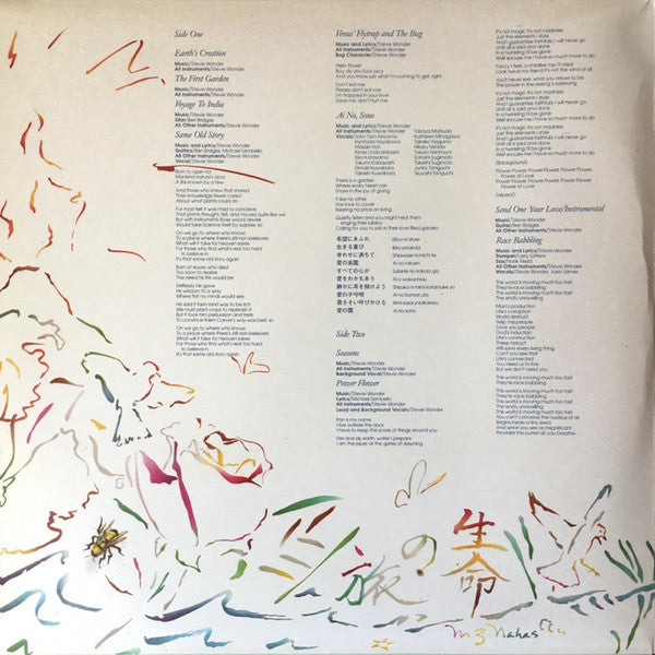 Stevie Wonder : Journey Through The Secret Life Of Plants (2xLP, Album, Emb)