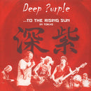 Deep Purple : ...To The Rising Sun (In Tokyo) (3xLP, Album)