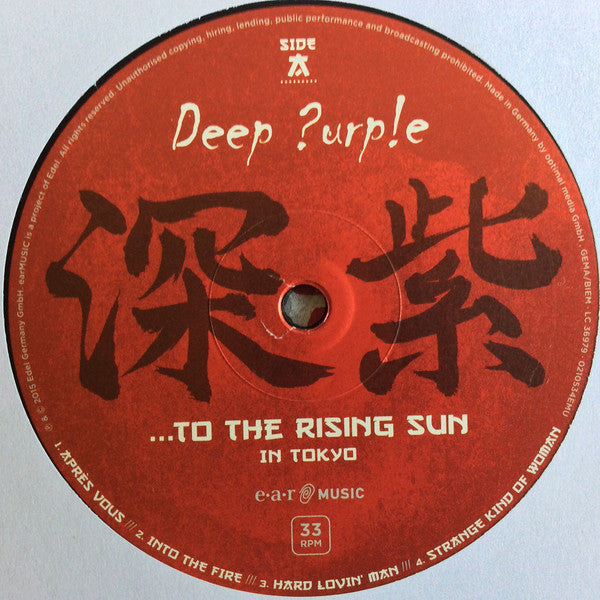 Deep Purple : ...To The Rising Sun (In Tokyo) (3xLP, Album)