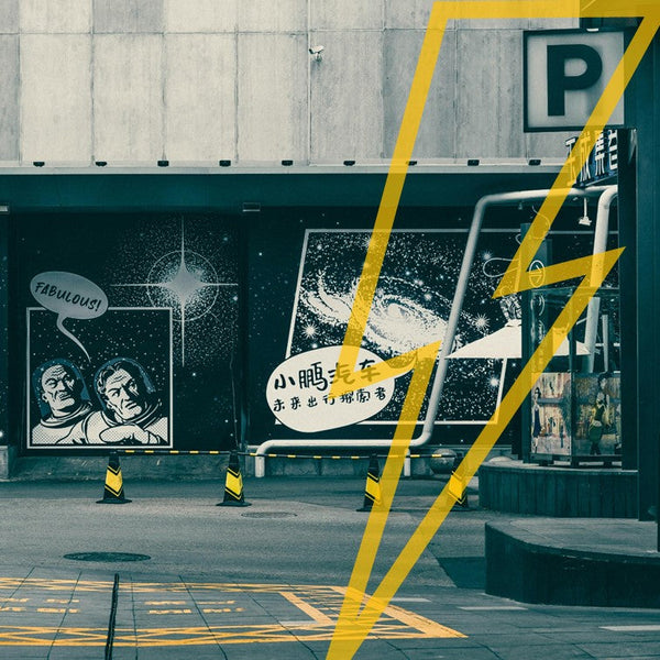 BLOG #170 - Vrijdag 28 november Black Friday, Nieuwe aanwinsten, Concerttips, Pre-orders en Discords Radio Tips