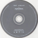Matchbox Twenty - Mad Season (CD Tweedehands)