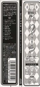 Queen - News Of The World = 世界に捧ぐ (CD Tweedehands)
