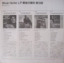 Ike Quebec - Heavy Soul (LP Tweedehands)