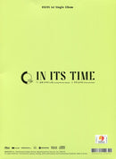 Oneus - In Its Time (CD Tweedehands) - Discords.nl