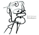 Heikki Ruokangas - Monologues (CD) - Discords.nl