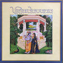Vrindavana - Vrindavana (LP Tweedehands) - Discords.nl
