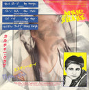 Culture Club - Church Of The Poison Mind (12" Tweedehands)