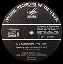 Ludwig Van Beethoven, Leonid Kogan, Большой Симфонический Оркестр Всесоюзного Радио, Evgeni Svetlanov - Violinconcerto (LP Tweedehands) - Discords.nl