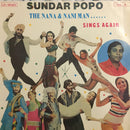 Sundar Popo - The Nana & Nani Man...Sings Again (LP Tweedehands) - Discords.nl