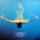 Vangelis - China = 中國 (LP Tweedehands) - Discords.nl
