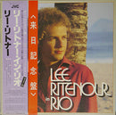 Lee Ritenour - Lee Ritenour In Rio (LP Tweedehands) - Discords.nl