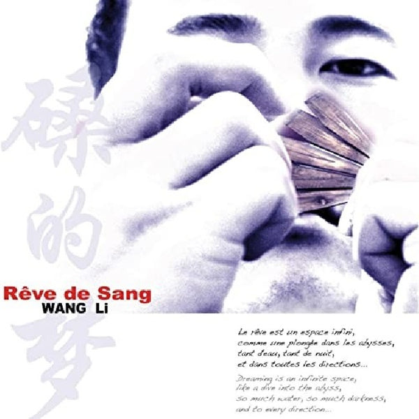 Wang Li - Reve de sang (CD)