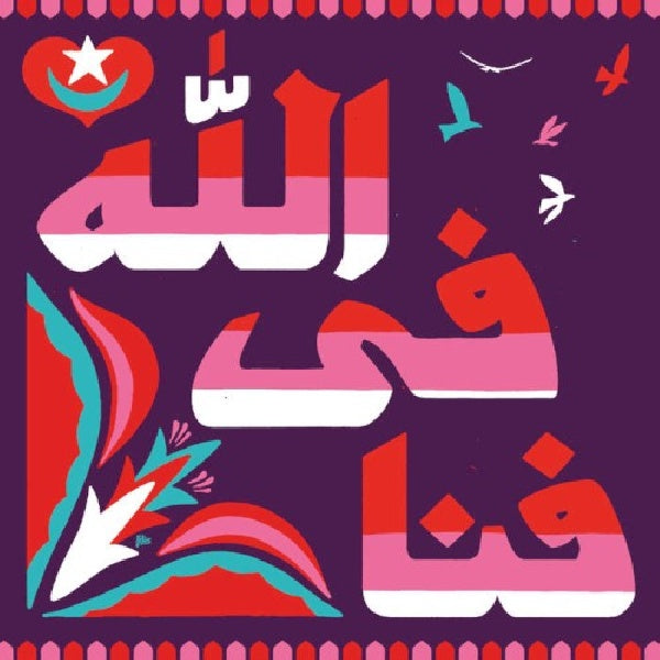 Fanna Fi Allah - Muragaba (CD) - Discords.nl