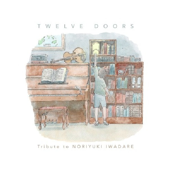 Noriyuki Iwadare - Twelve doors: tribute to noriyuki iwadare (CD) - Discords.nl