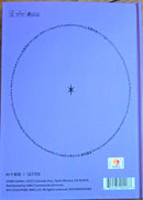 Katseye - SIS (Soft Is Strong) (CD)