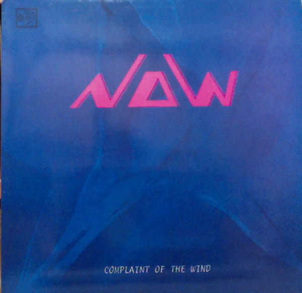 Now - Complaint Of The Wind (LP Tweedehands)