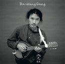 Da Wang Rang - Wild tune stray rhythm (CD) - Discords.nl