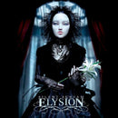 Elysion - Silent scream (CD) - Discords.nl