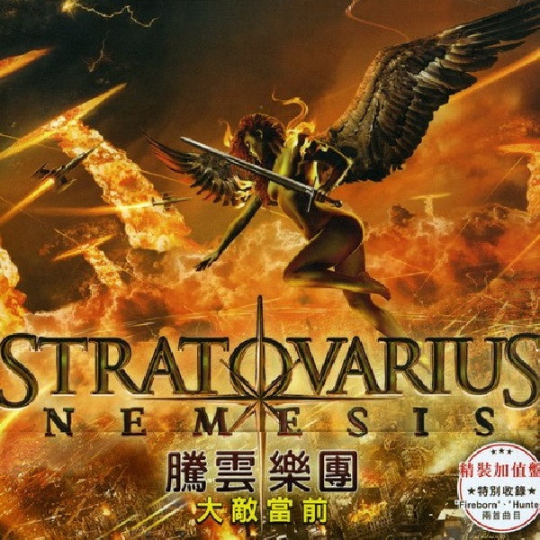 Stratovarius - Nemesis (CD)