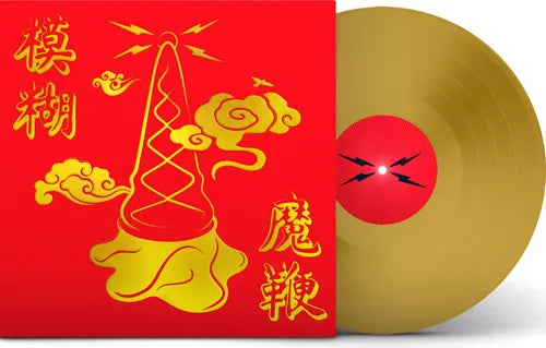 Blur - The Magic Whip (LP) - Discords.nl