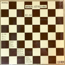 Manuel Gottsching - E2-e4/2016-35th anniversary edition (LP) - Discords.nl