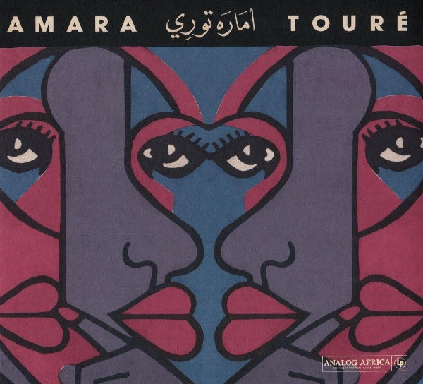 Amara Toure - 1973-1980 (CD) - Discords.nl