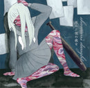 My Dead Girlfriend - Shaman's daughter (CD) - Discords.nl