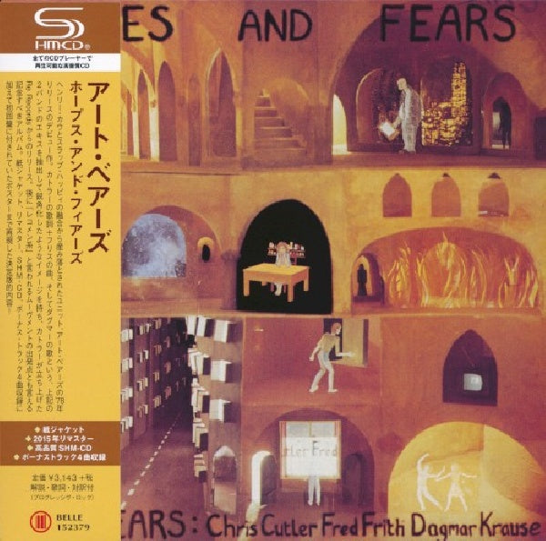 Art Bears - Hopes & fears (CD) - Discords.nl