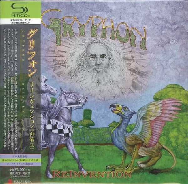 Gryphon - Reinvention (CD) - Discords.nl