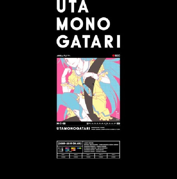 OST (Original SoundTrack) - Uta monogatari (LP) - Discords.nl