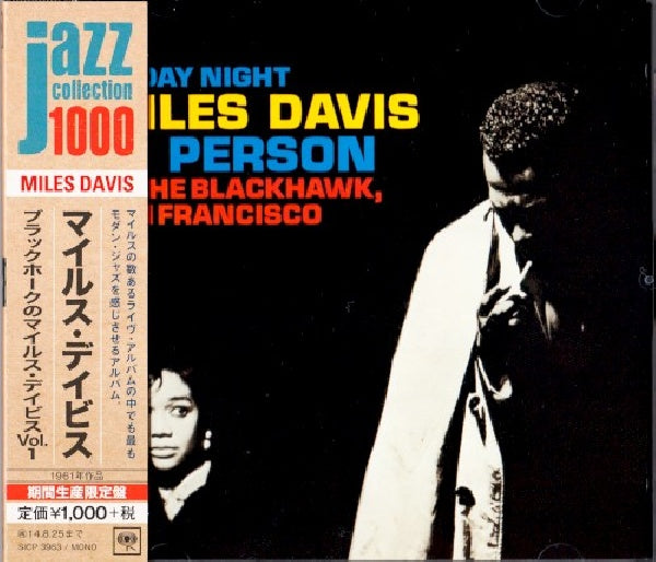 Miles Davis - In person, friday night.. (CD) - Discords.nl
