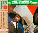 Art Blakey - Au club saint-germain v.3 (CD) - Discords.nl