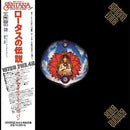 Santana - Lotus (CD) - Discords.nl